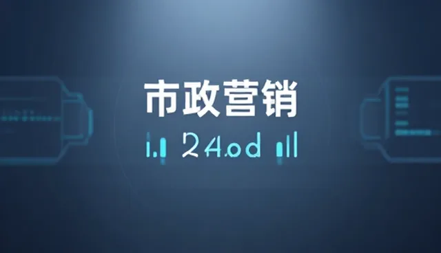 SEO优化中数据驱动营销的两种做法比较